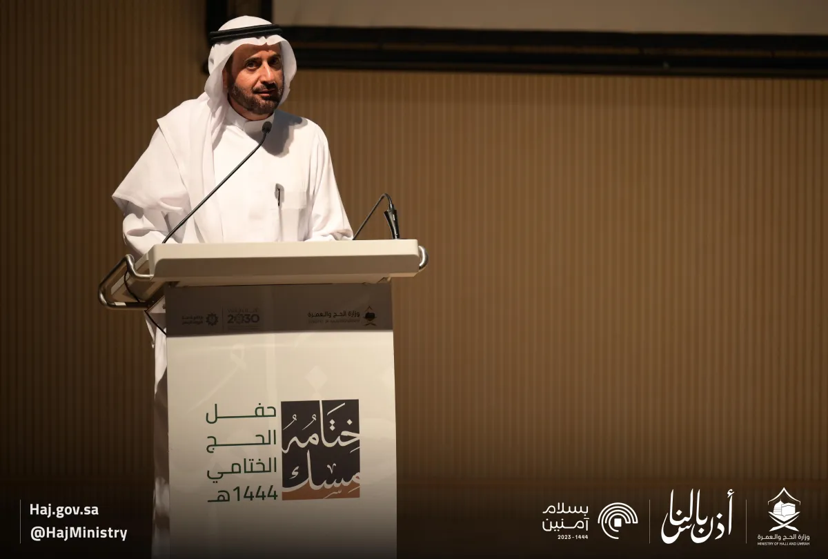 الوزير توفيق الربيعة في حفل ختامه مسك. الصورة من حساب وزارة الحج والعمرة على تويتر