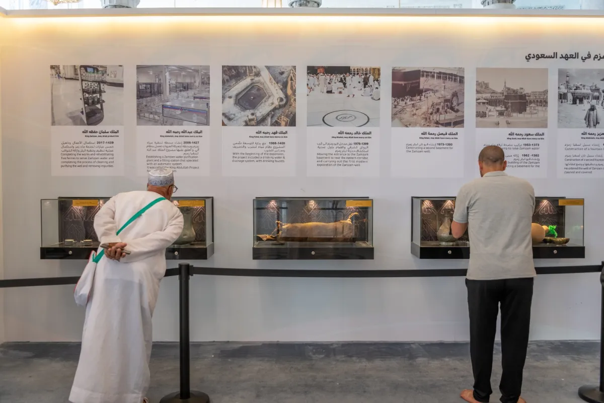 إطلاق مبادرة "حياكم". الصورة من حساب رئاسة شؤون الحرمين على تويتر