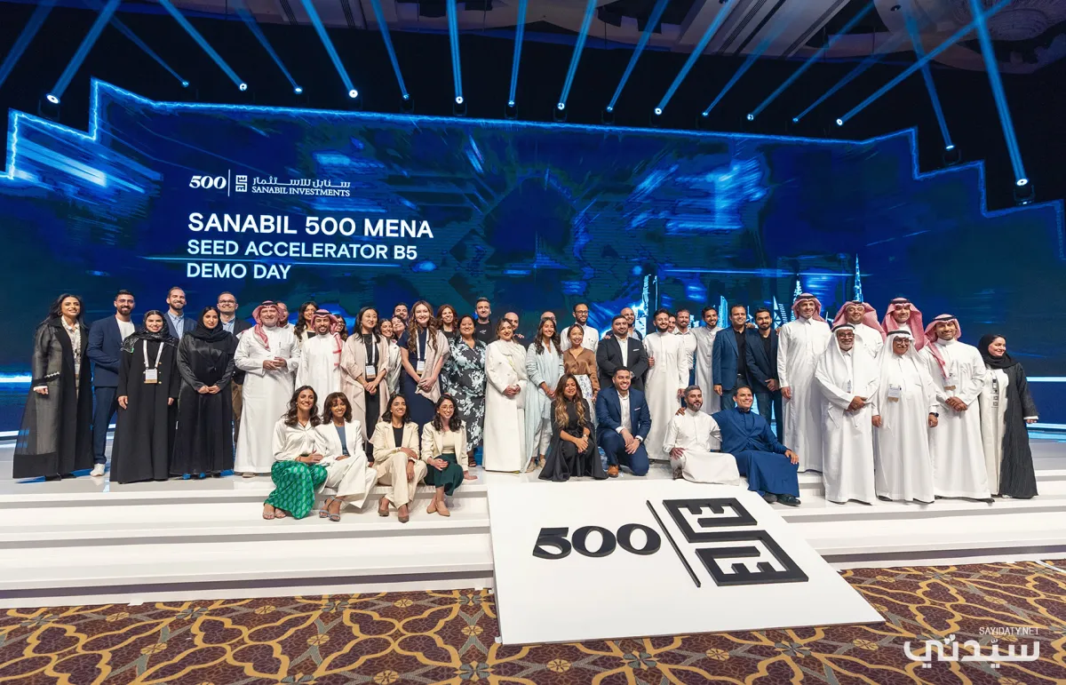 تخريج 14 شركة ناشئة رائدة في مجالاتها مسرّعة أعمال Sanabil 500 MENA ذكاء اصطناعي ومبادرات وحلول إبداعية