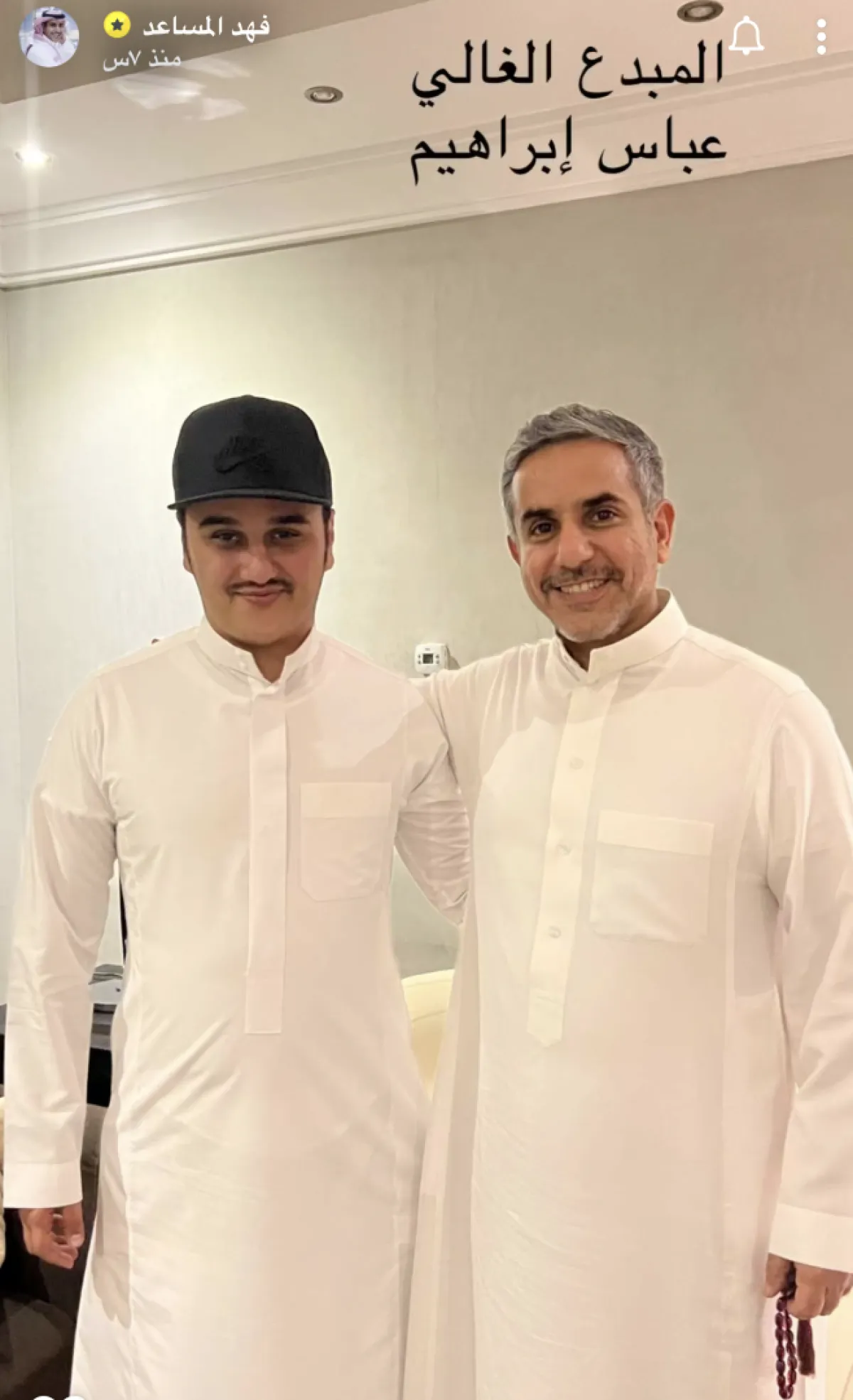 الشاعر فهد مساعد وعباس إبراهيم في احدث ظهور له -الصورة من سناب شات  الشاعر