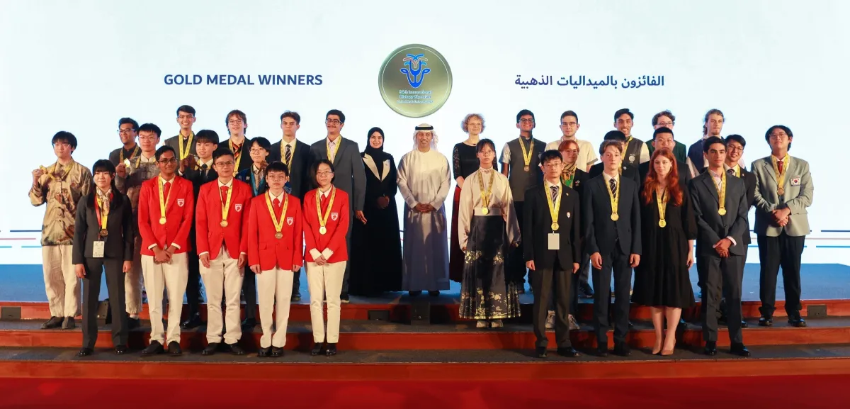 الأولمبياد الدولي للأحياء. الصورة من wam