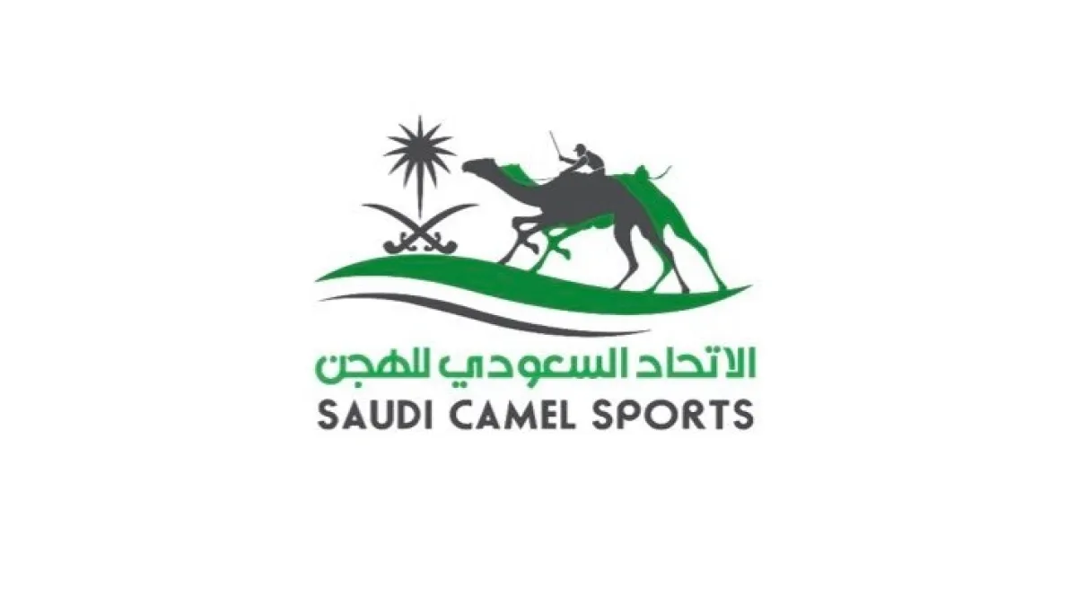 الاتحاد السعودي للهجن 