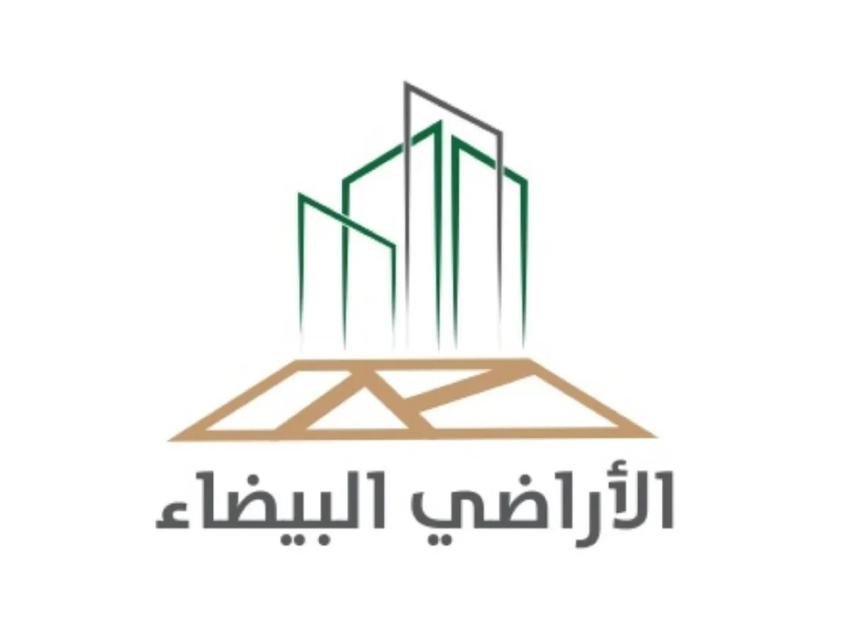 الأراضي البيضاء