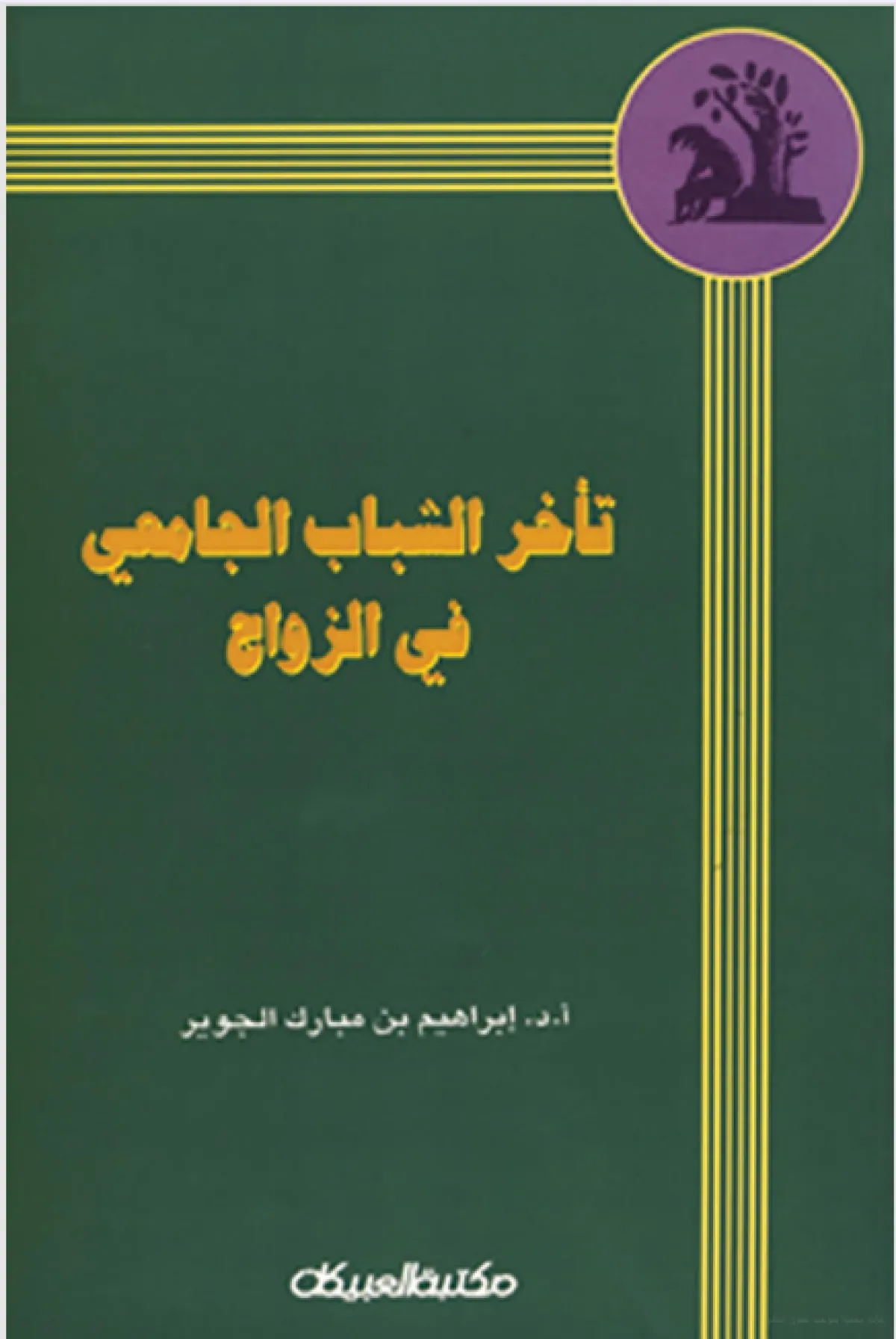 أفضل كتب في العلوم الإنسانية