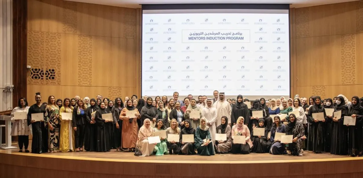 إطلاق برنامج تدريب المرشدين التربويين. الصورة من wam