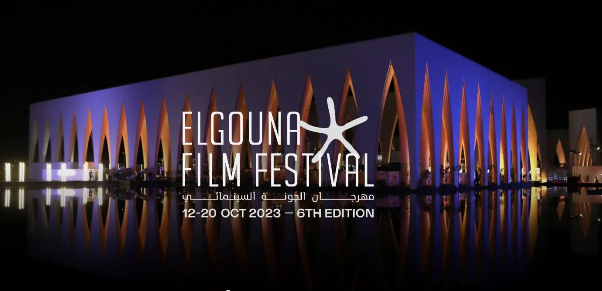 الصورة من حساب المهرجان على الفيس بوك