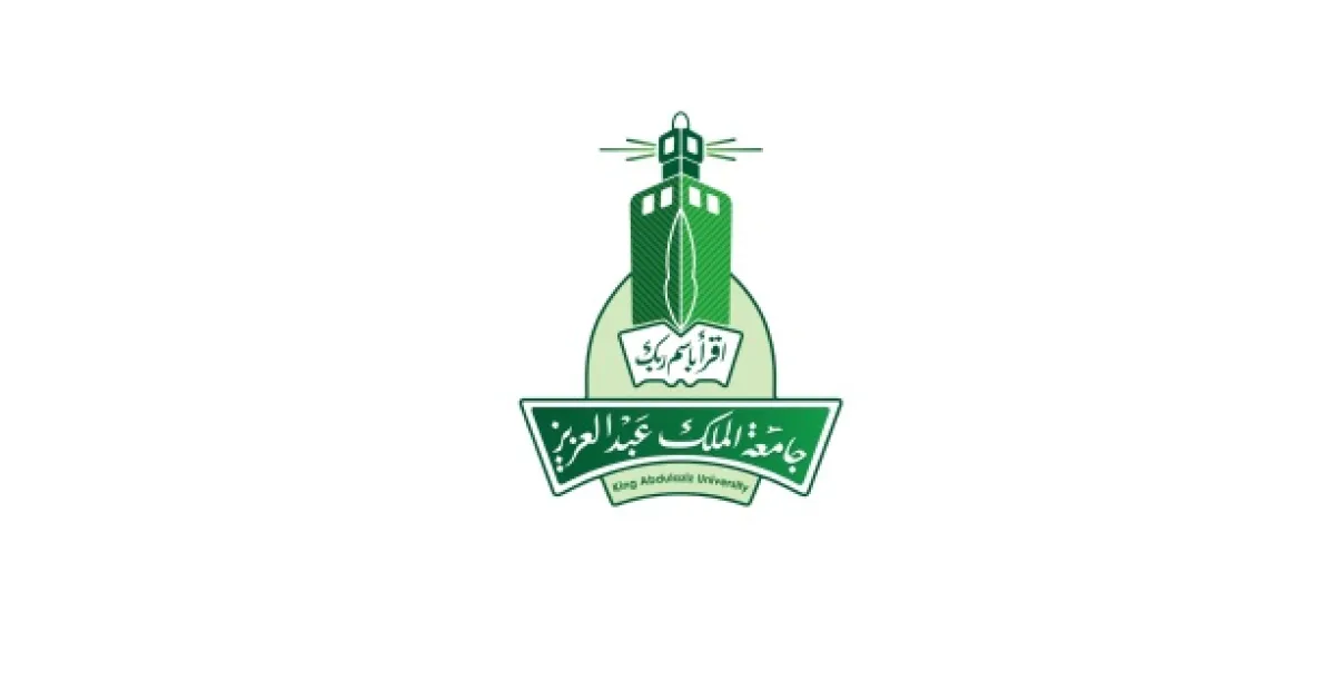 جامعة الملك عبدالعزيز بجدة 