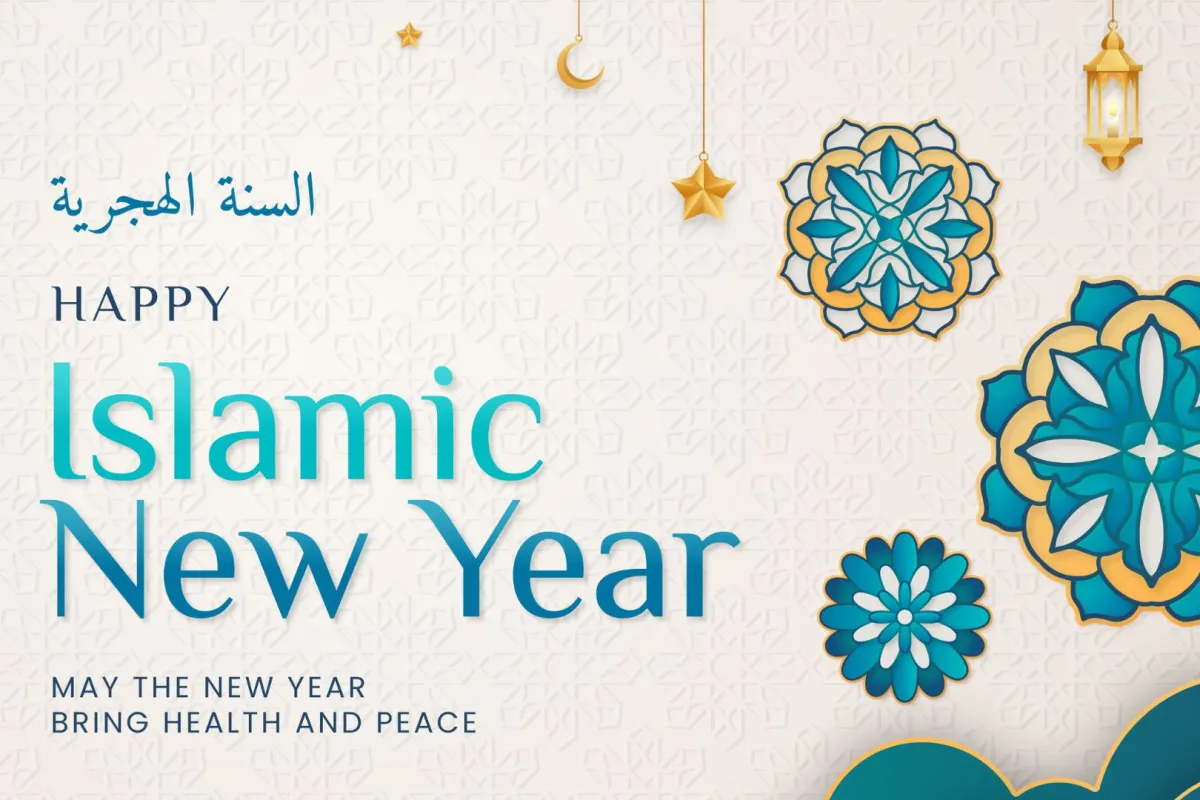 أجمل معايدات رأس السنة الهجرية