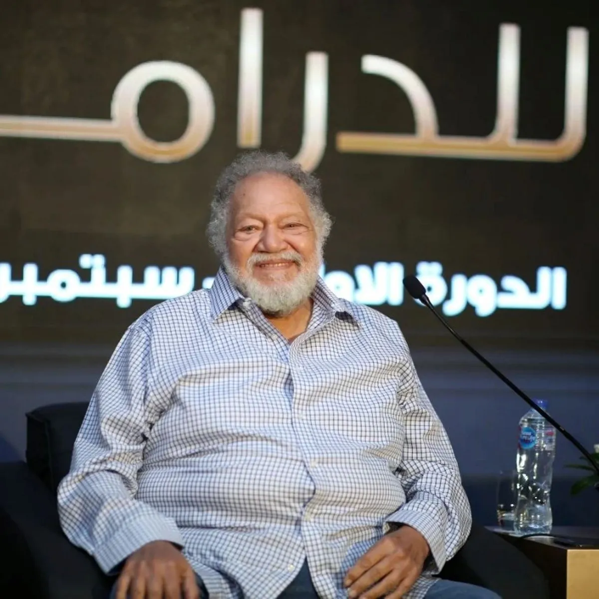 يحيى الفخراني - الصورة من حساب نقابة المهن التمثيلية على الفيس بوك