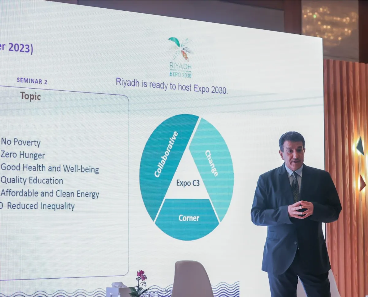 إكسبو 2030 الرياض