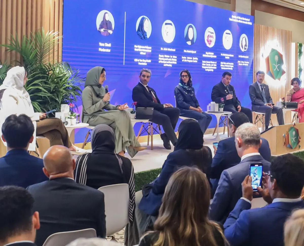 إكسبو 2030 الرياض