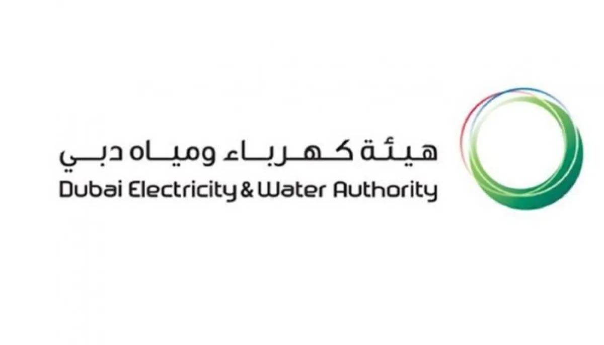 هيئة كهرباء ومياه دبي