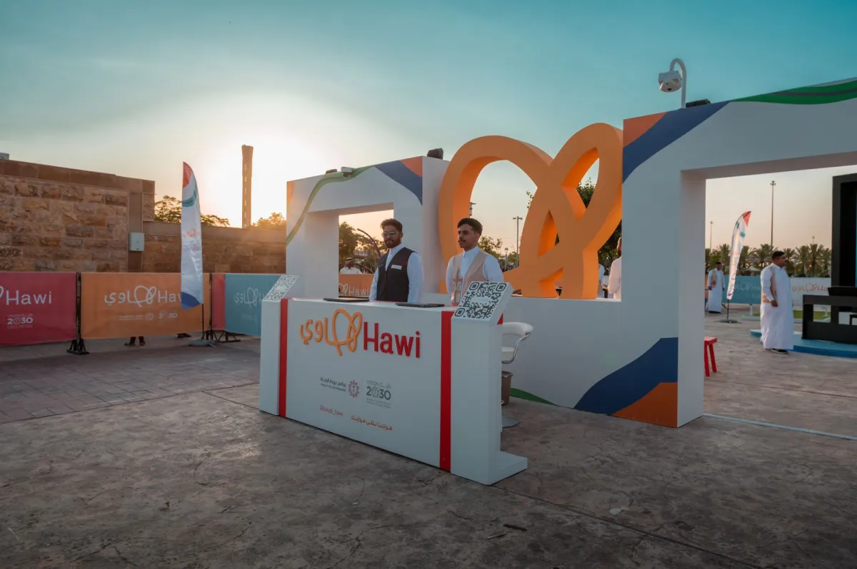 تتكون الجمعية العامة لـ"هاوي" من 12 جهة حكومية