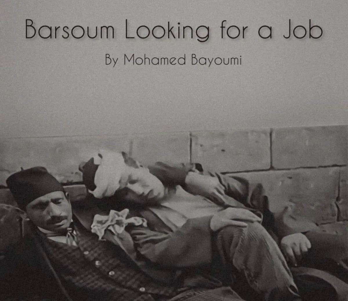 بوستر الفيلم - الصورة من المركز الإعلامي للمهرجان