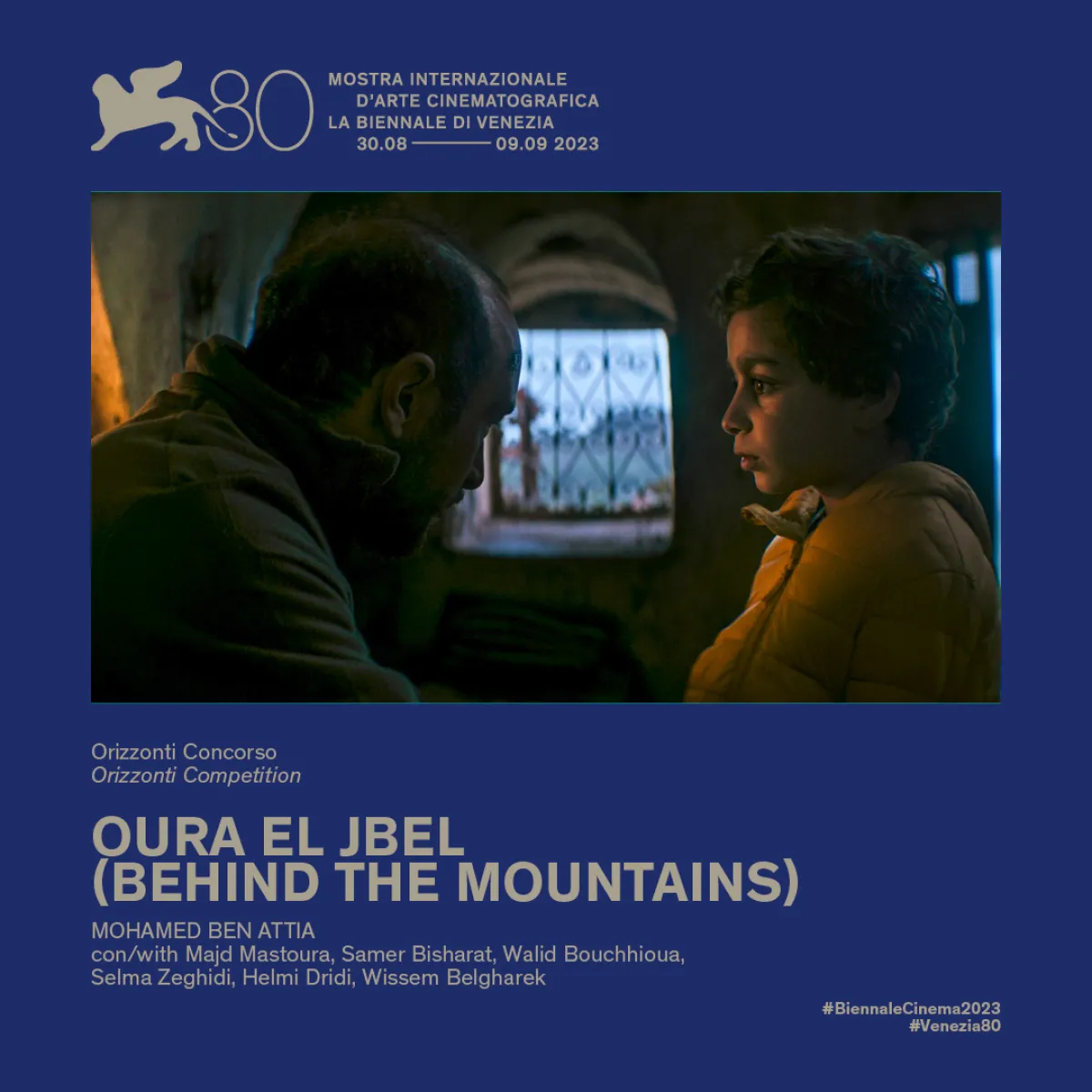 بوستر الفيلم - الصورة من الحساب الرسمي للمهرجان على الفيسبوك