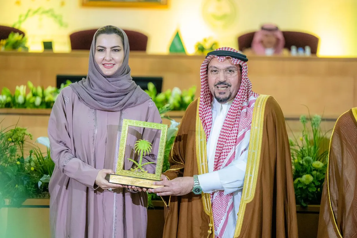 الدكتورة خلود المانع والأمير الدكتور فيصل بن مشعل بن سعود آل سعود "أمير منطقة القصيم"