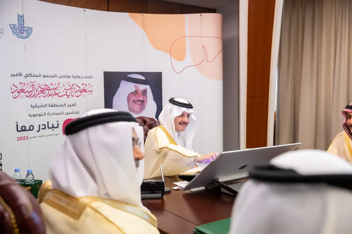 أمير المنطقة الشرقية يدشن حملة "نبادر معا". الصورة من الحساب الرسمي لإمارة المنطقة الشرقية على تويتر