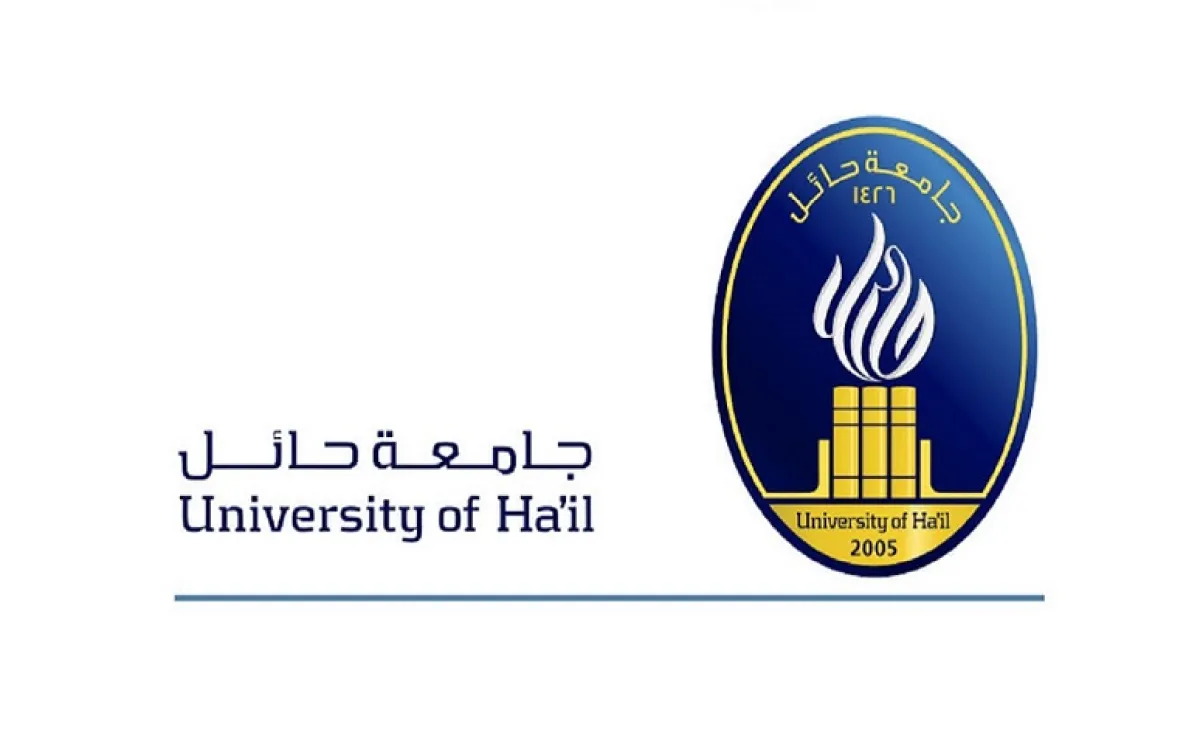 جامعة حائل