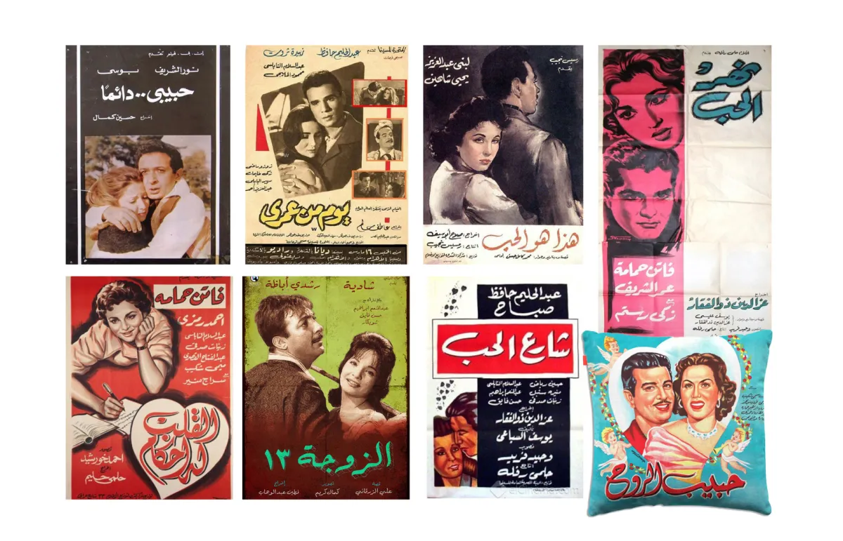 نقاد وفنانون يكشفون الأسباب.. لماذا اختفت الأفلام الرومانسية من السينما المصرية؟