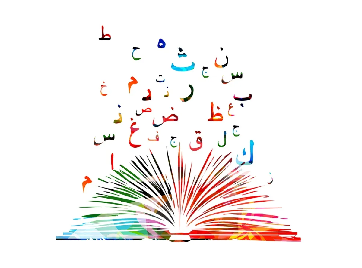 دراسة تقارن بين متحدثي العربية والألمانية- الصورة من shutterstock