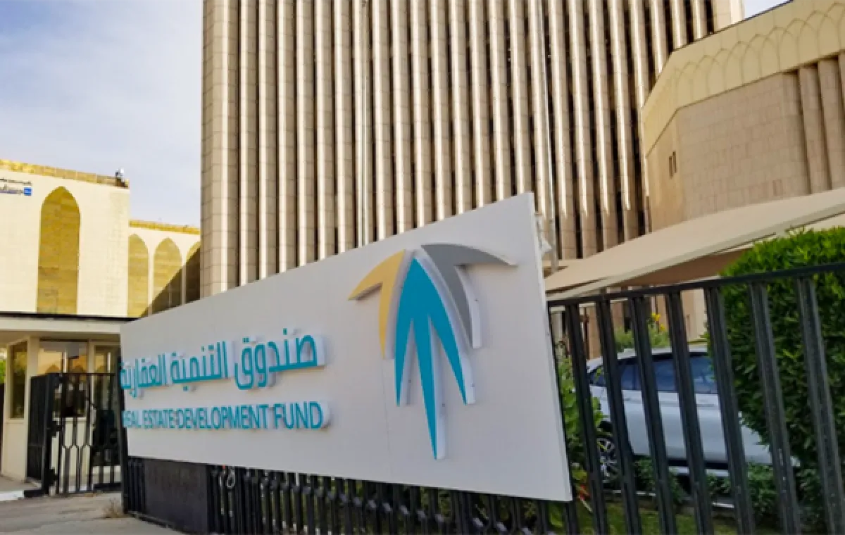 صندوق التنمية العقارية السعودي يوضح آلية تحديث الصك المرهون