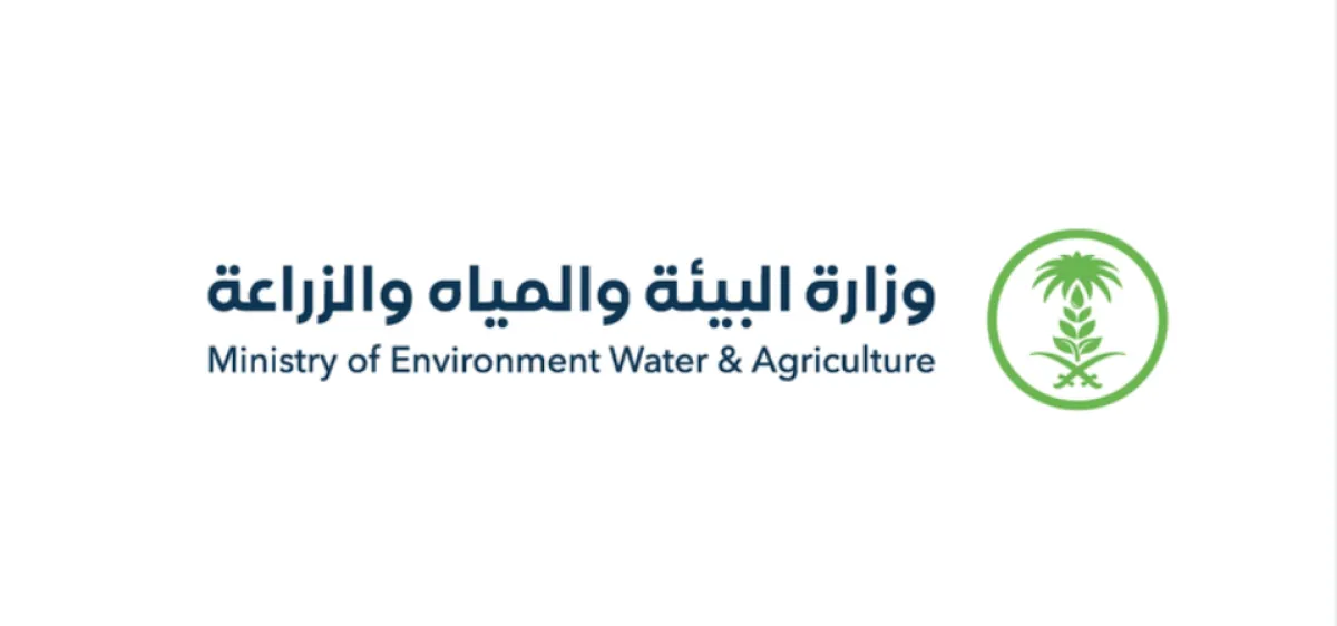 البيئة السعودية تحدث ضوابط إصدار رخص مزاولة نشاط حفر الآبار