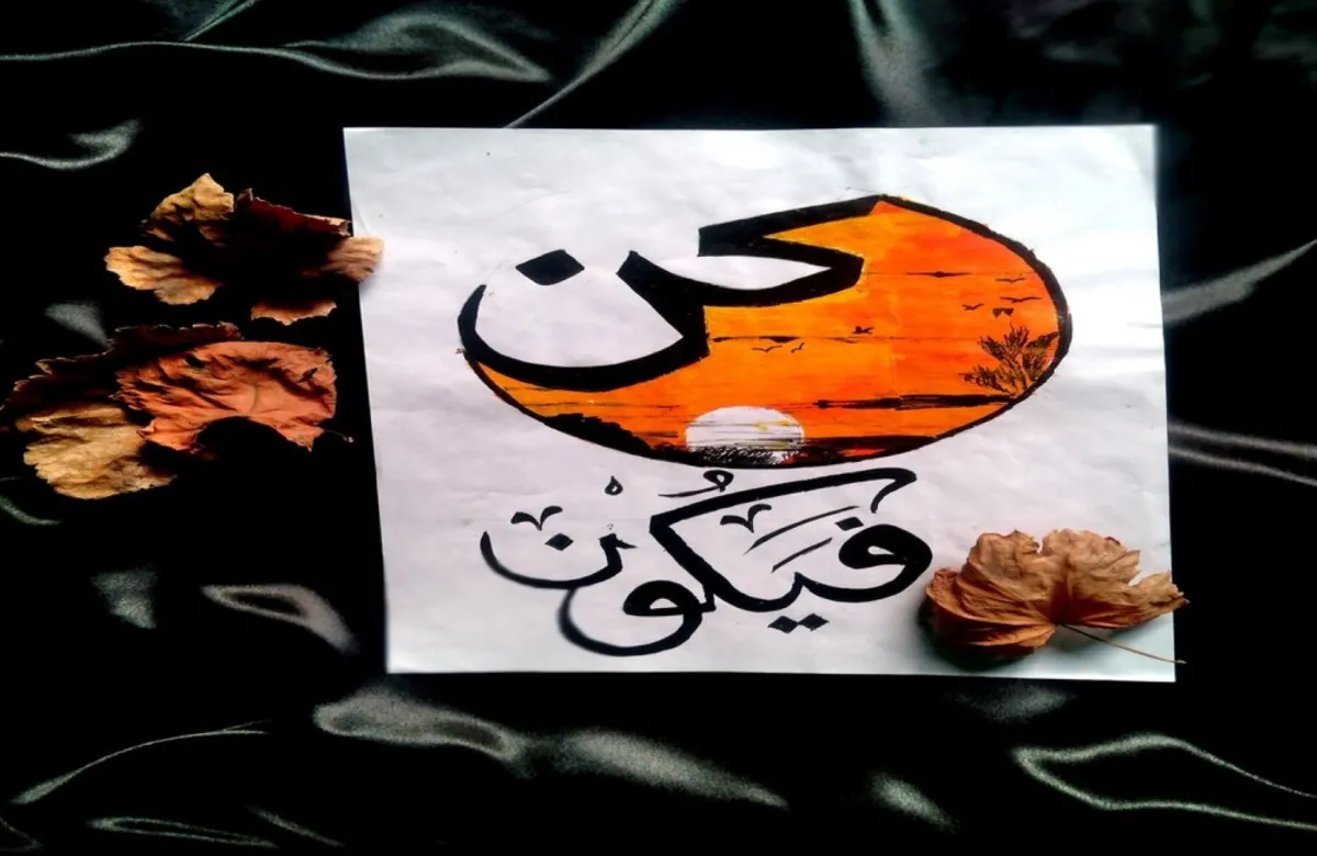 منظمة اليونسكو تختار شعار العربية لغة الشعر والفنون عنوانا لليوم العالمي للغة العربية