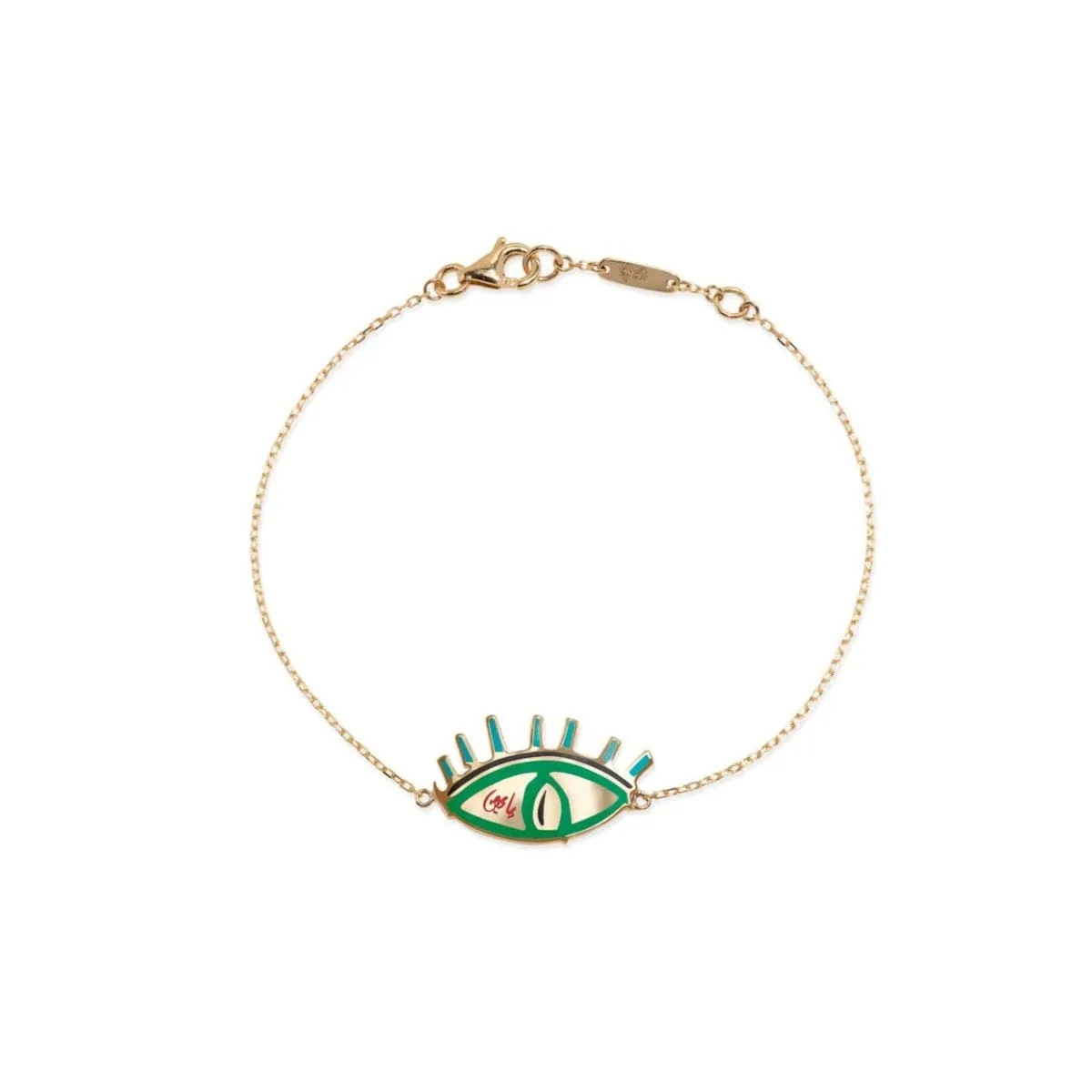 سوار YA EIN من بالعربي Bil Arabi 