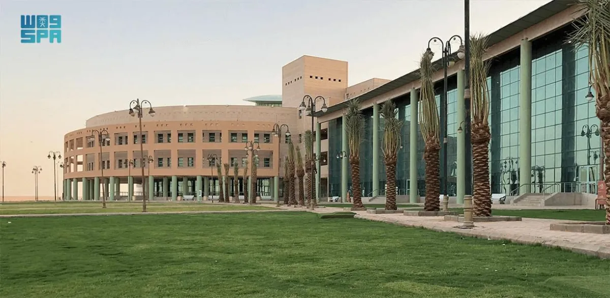 جامعة الحدود الشمالية