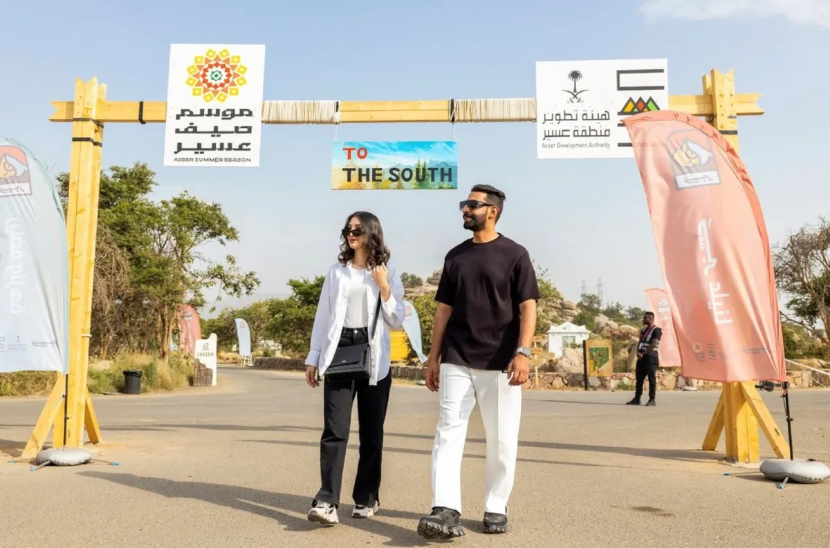 منطقة سير في عسير