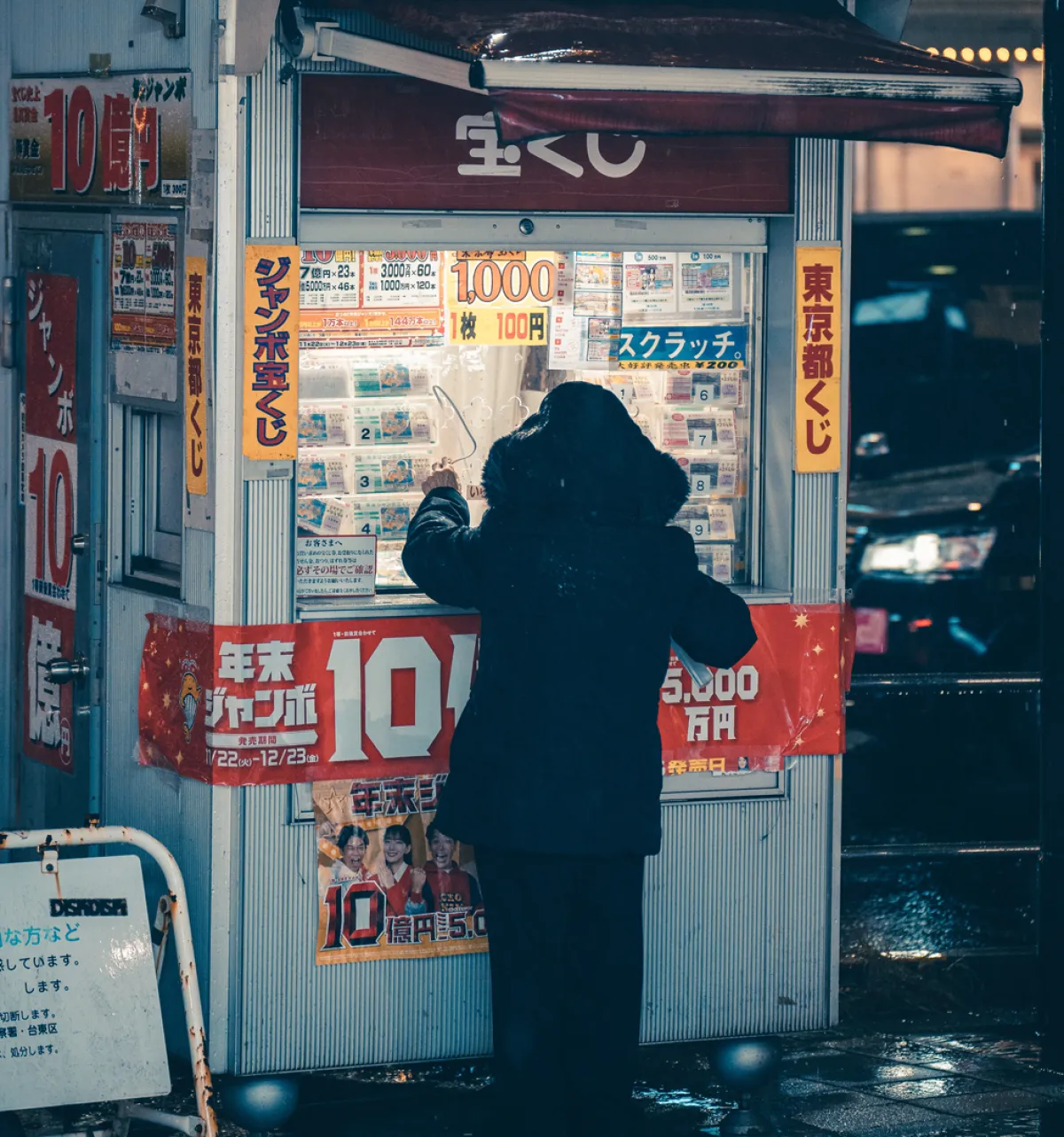 تقاعد فحصل على مليون دولار خلال 3 أيام