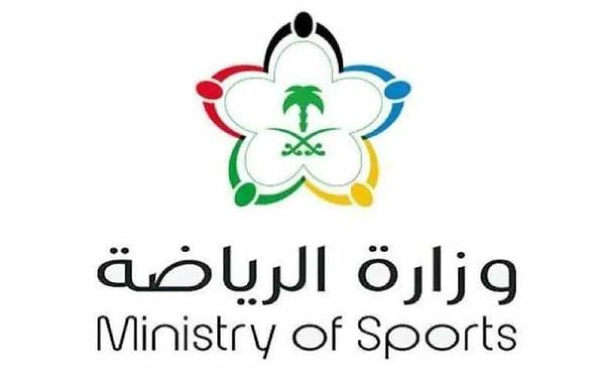 الرياضة السعودية تعلن استراتيجية دعم الأندية للموسم الرياضي 2023 – 2024