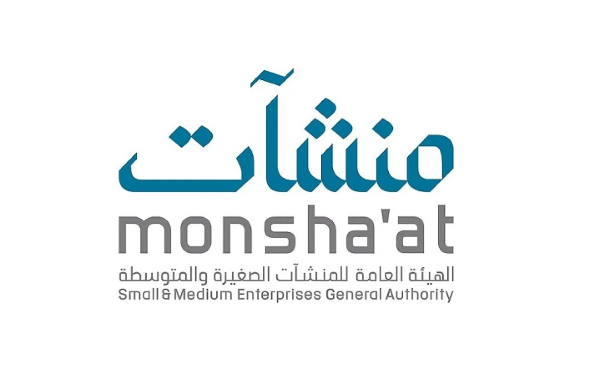 الهيئة العامة للمنشآت الصغيرة والمتوسطة