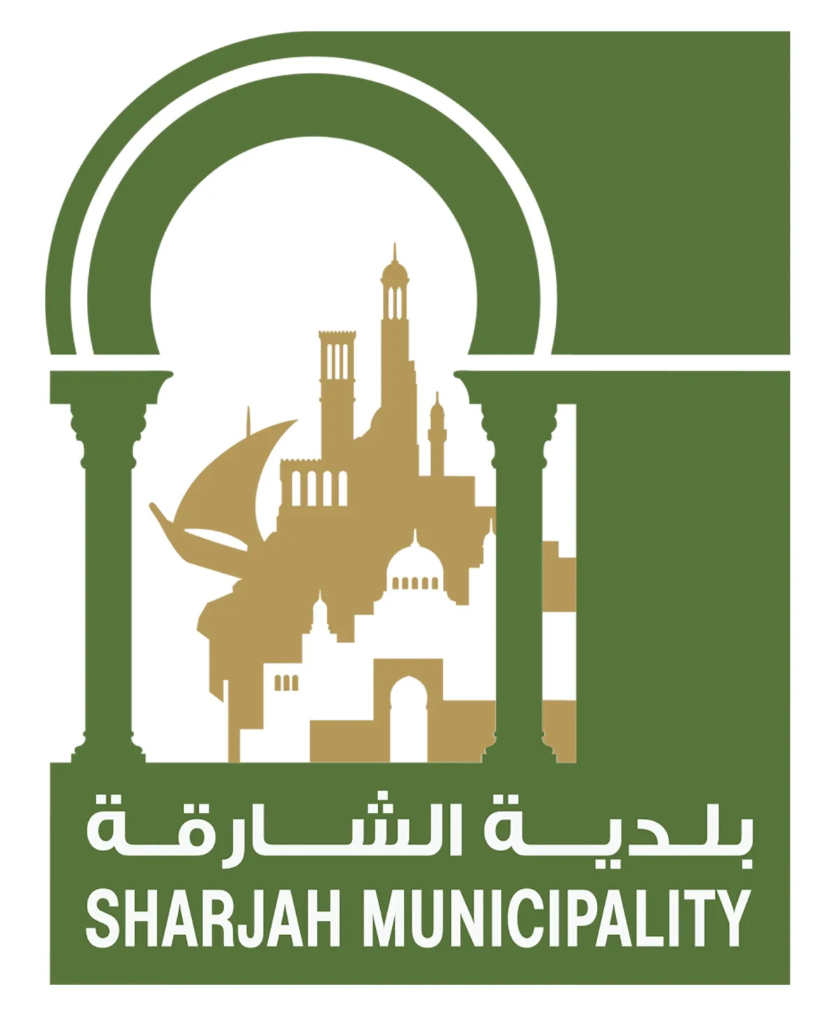 بلدية الشارقة