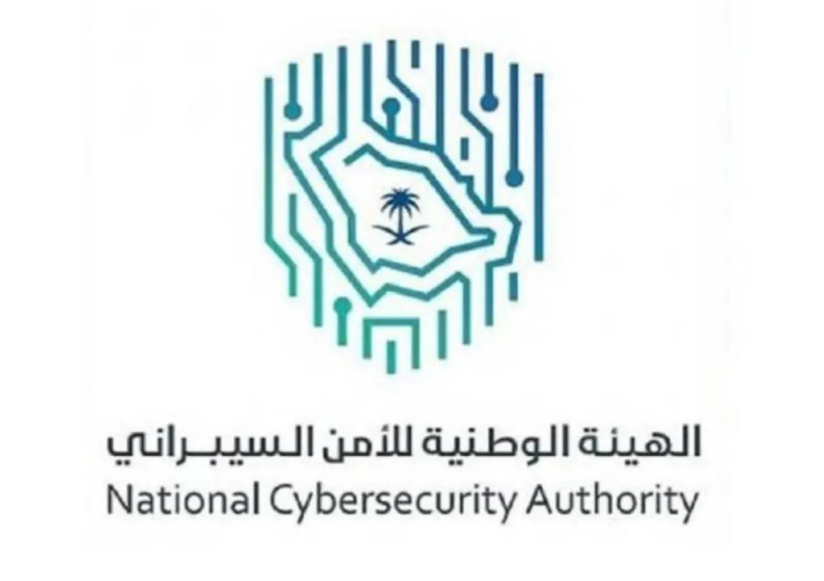 هيئة الأمن السيبراني السعودي تجدد دعوتها للتسجيل في برنامج "سايبرك الابتكار"