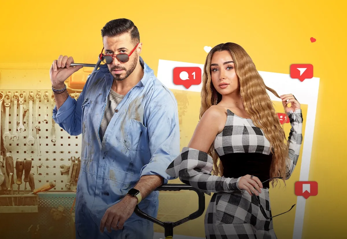 بوستر المسلسل - الصورة من حساب السعدني على إنستغرام