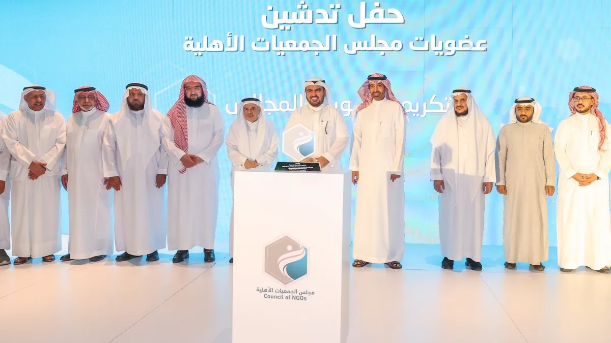 تدشين دليل عضويات مجلس الجمعيات الأهلية. الصورة من الحساب الرسمي لوزير الموارد البشرية على تويتر