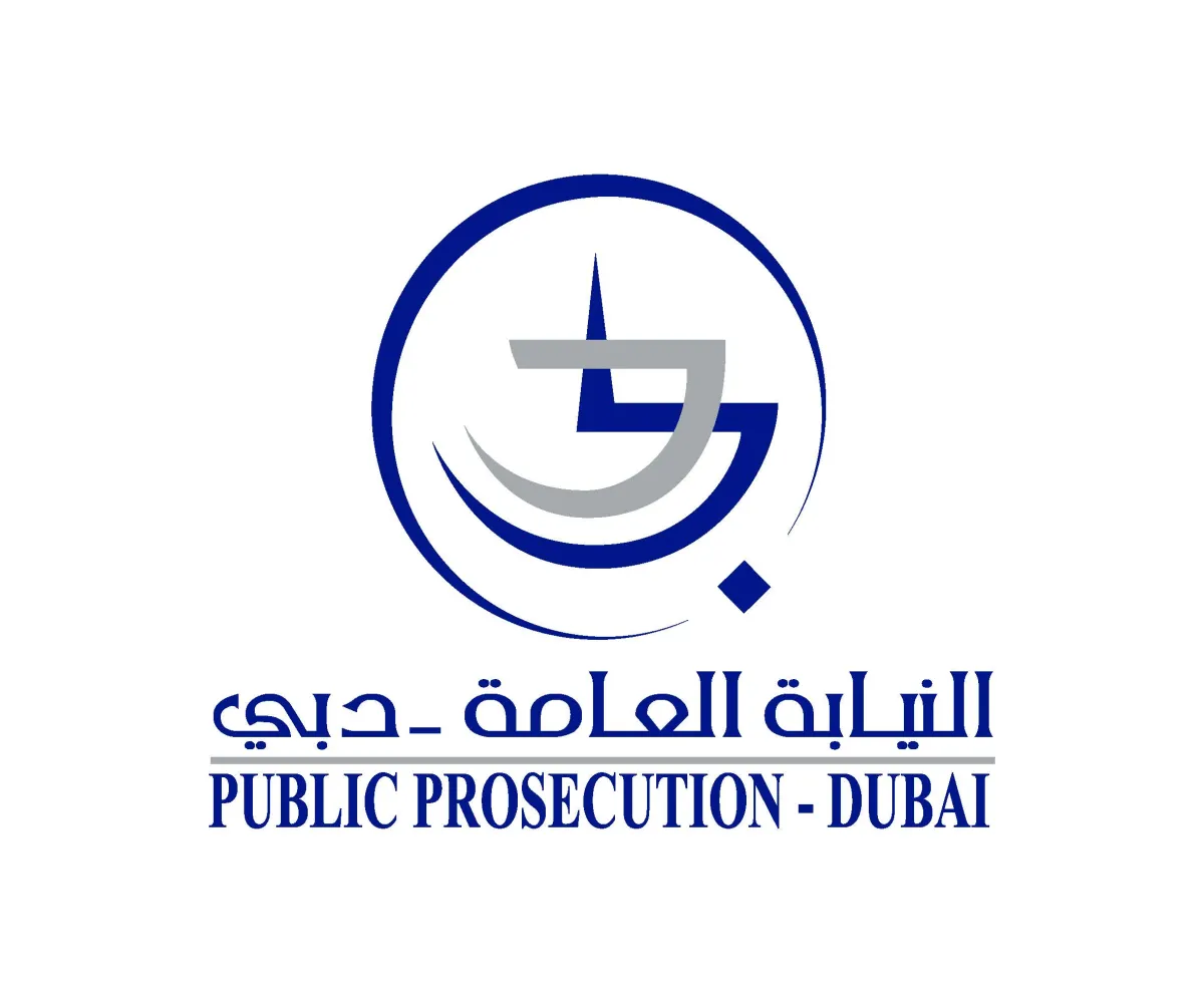 النيابة العامة في دبي