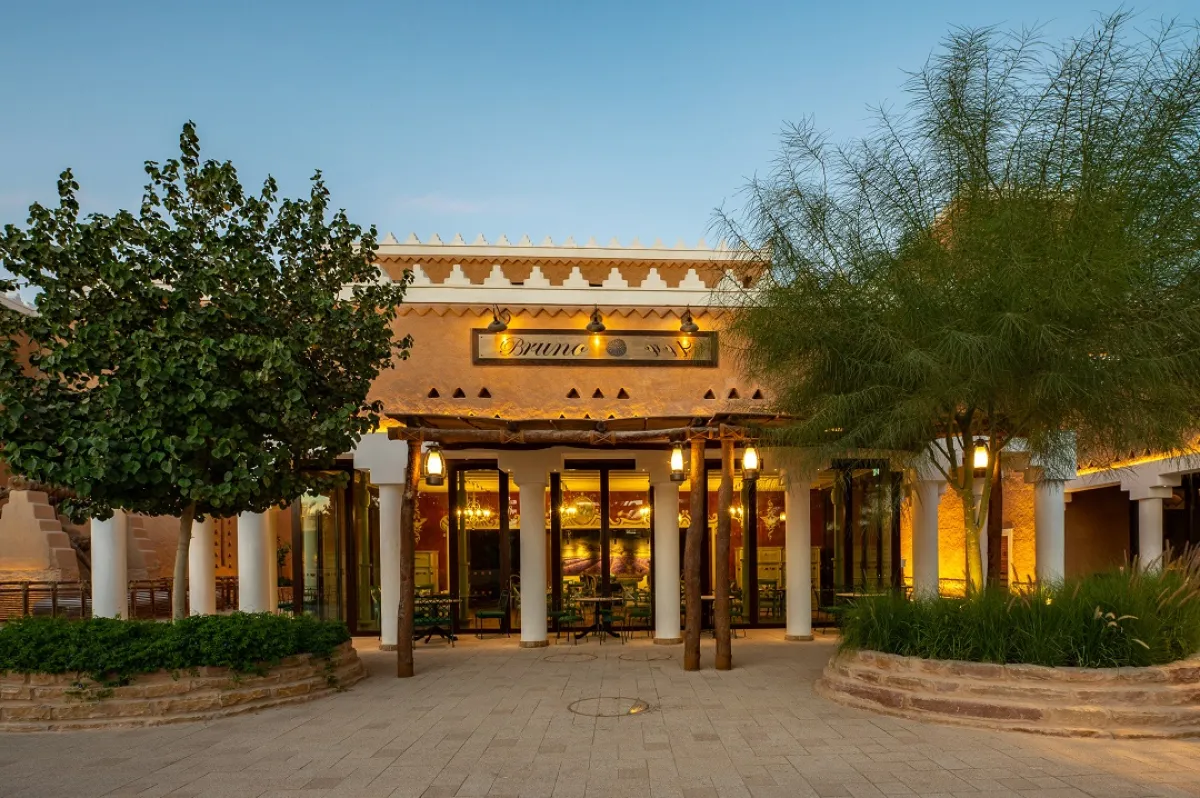 مطعم شي برونو