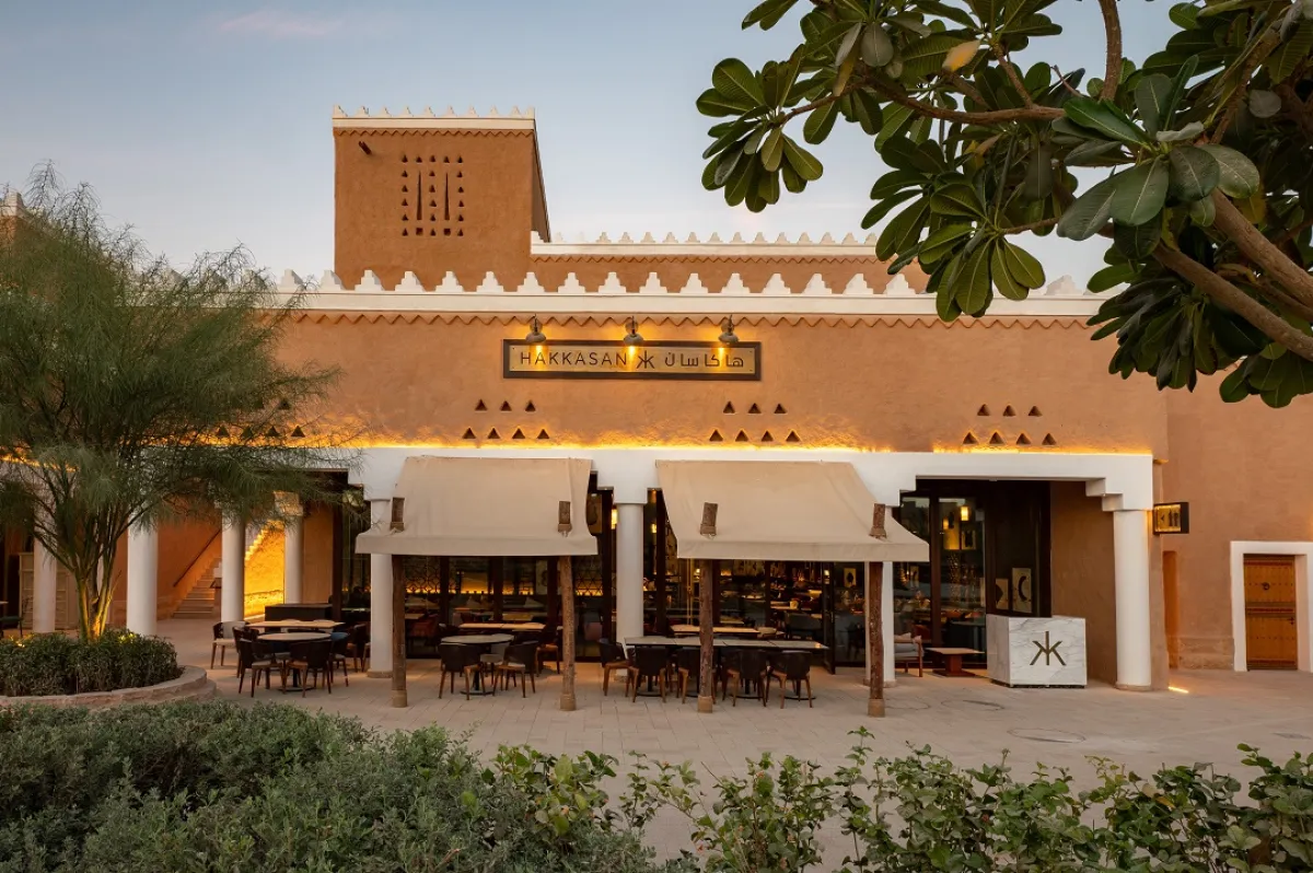 مطعم هاكاسان