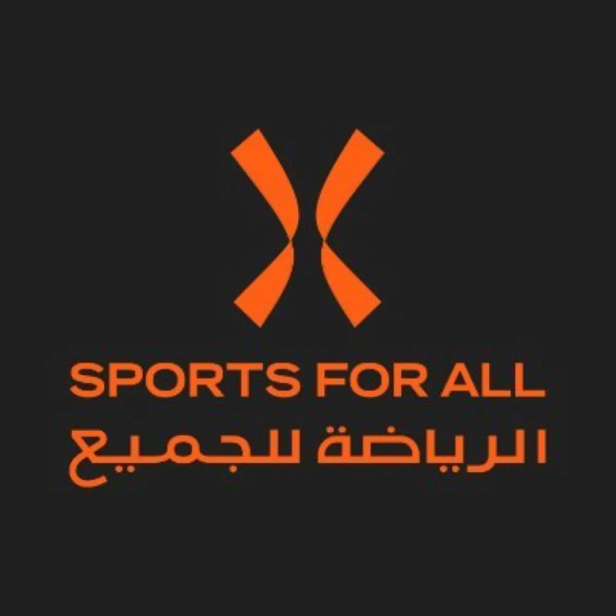 انطلاق سباق الجري بمدينة جدة