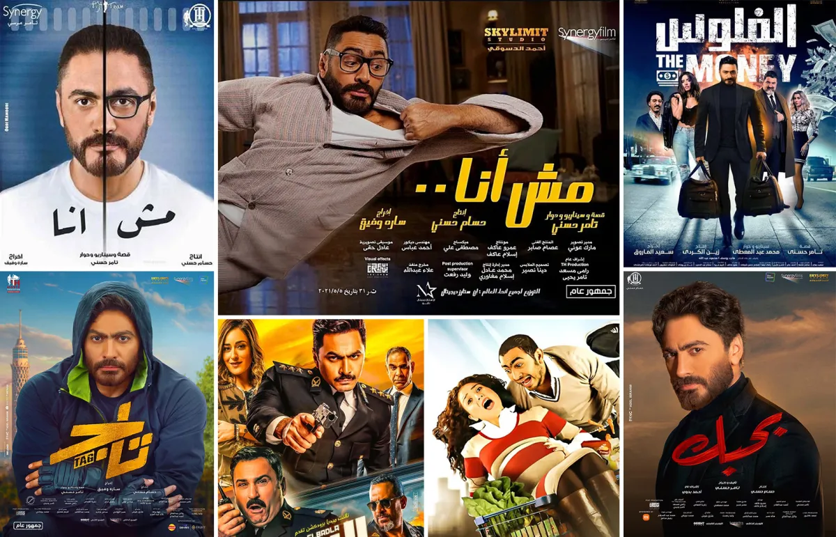 صورة مجمعة لبوسترات أفلام تامر حسني - البوسترات الأصلية من حساب تامر على الفيس بوك