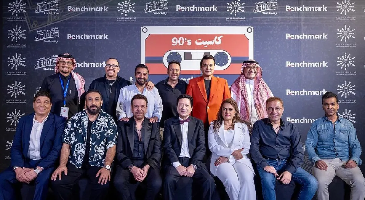 نجوم حفل كاست 90 الصورة من الصفحة الرسمية لشركة بنش مارك على انستغرام 