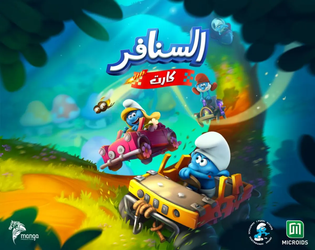 مانجا العربية