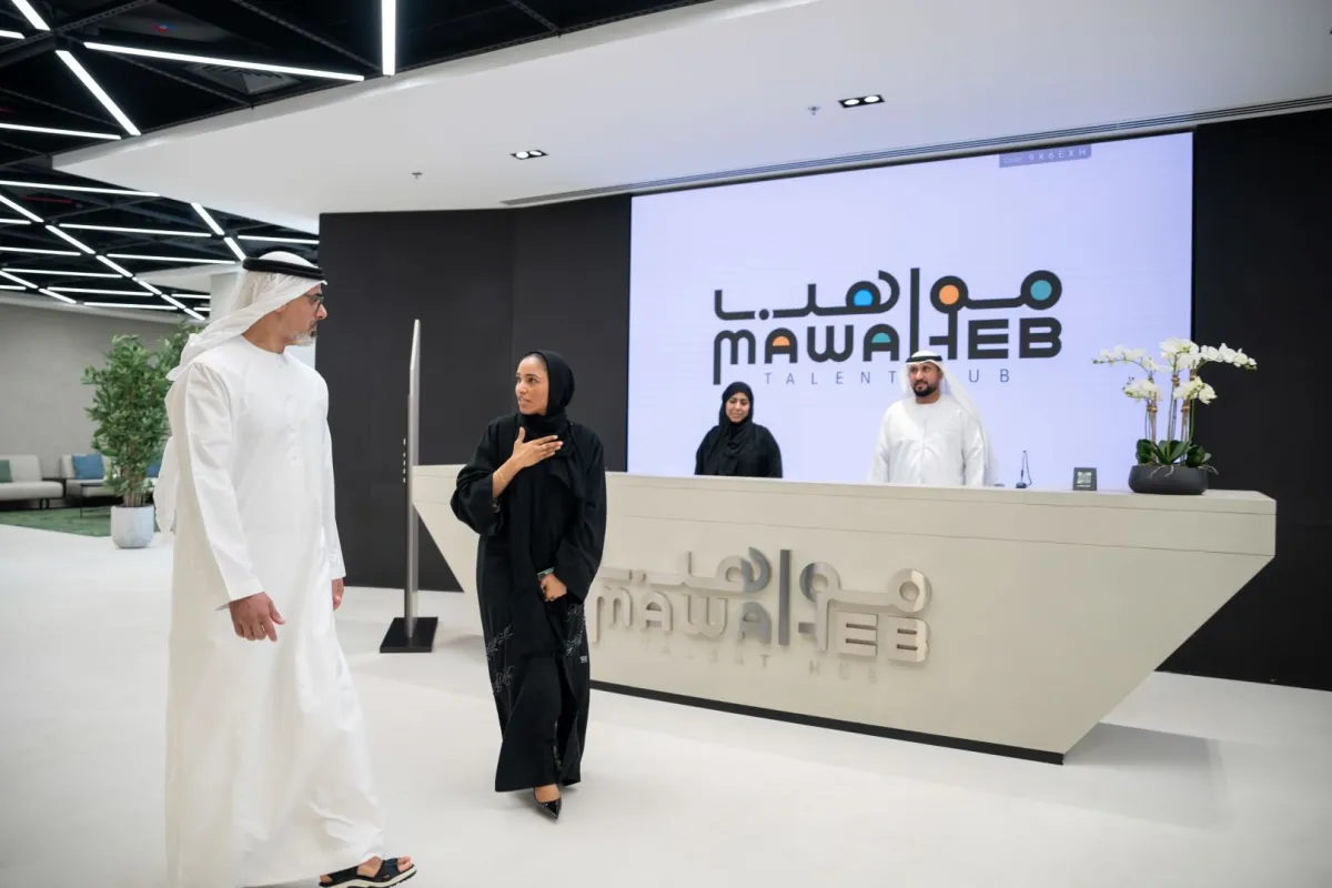 افتتاح مركز مواهب