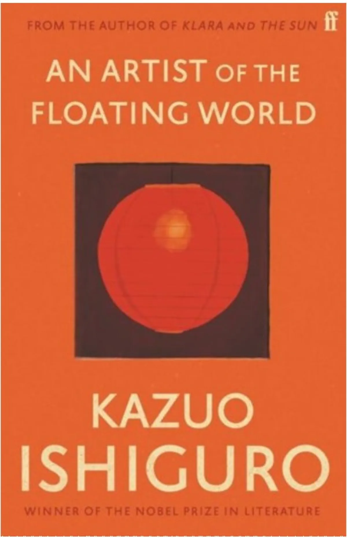 أجمل روايات قصيرة