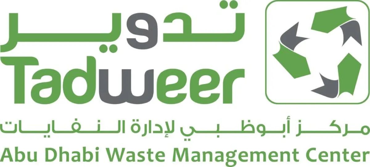 مركز أبوظبي لإدارة النفايات