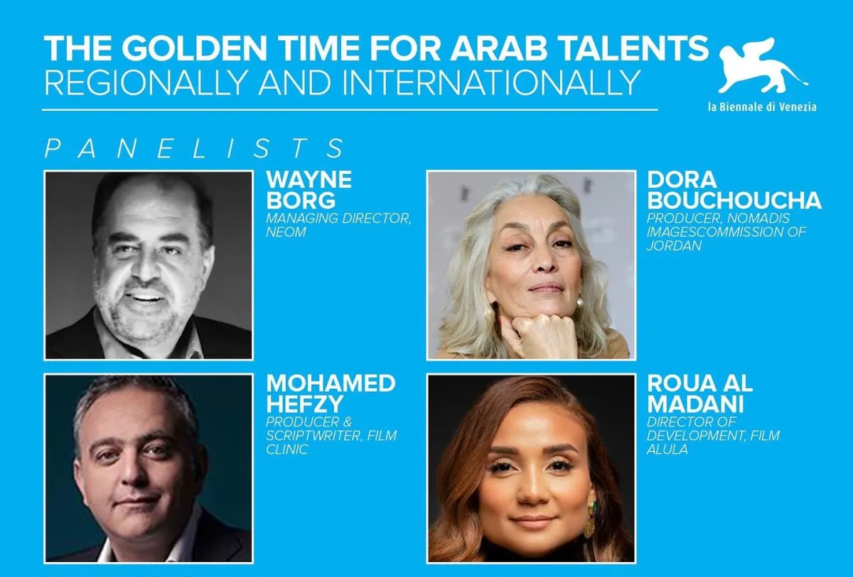 المشاركين في فعاليات مركز السينما العربية- الصورة من صفحة المركز الرسمية على فيسبوك