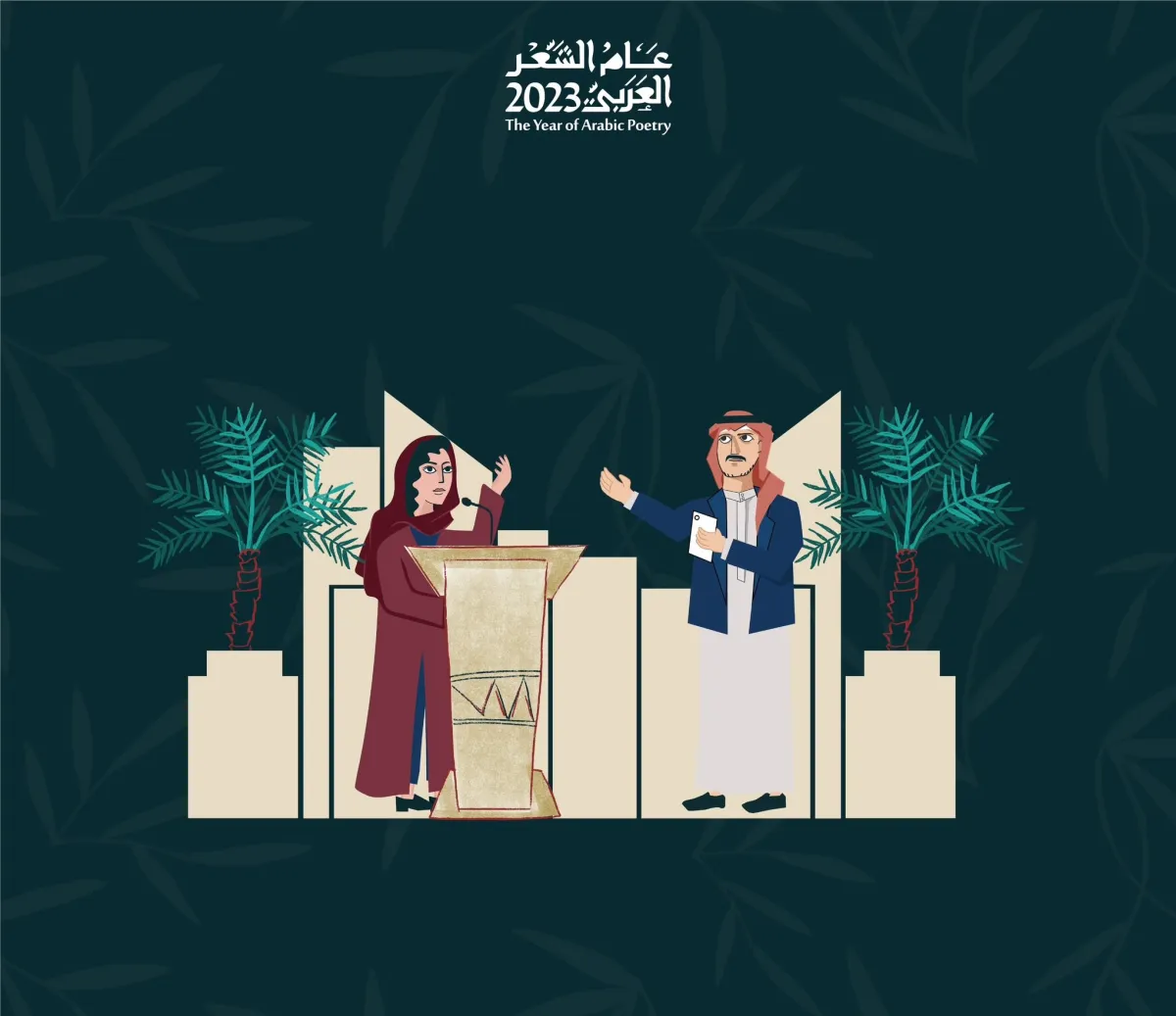 هيئة تطوير مكة المكرمة تشارك ببصمة مميزة في عام الشعر العربي 2023 - الصورة من حساب الهيئة على منصةإكس "تويتر سابقا"