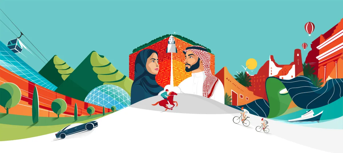 نحلم ونحقق هوية اليوم الوطني السعودي 93 